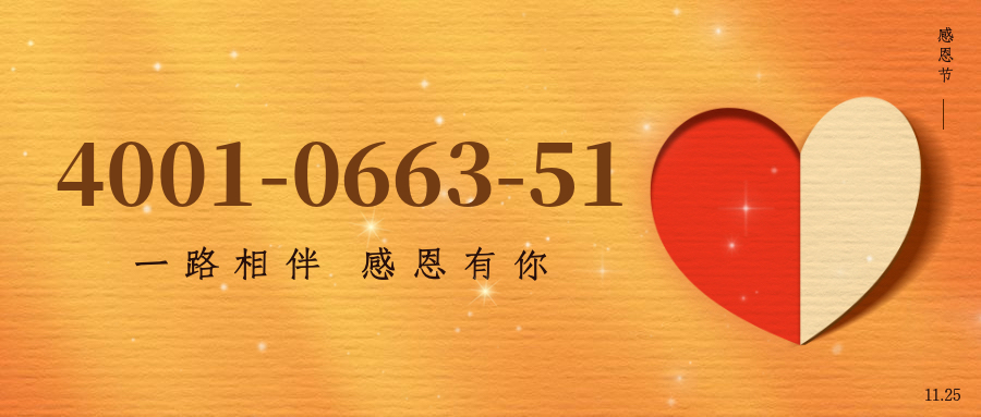 (4001066351号码怎么样)(4001066351价格费用)