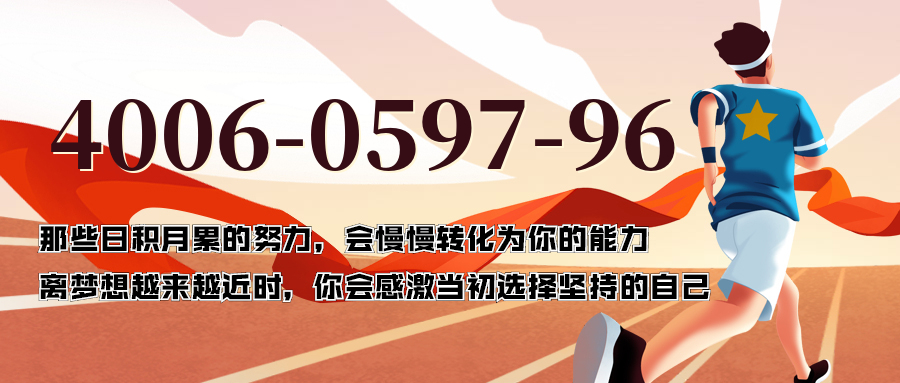 (4006059796号码怎么样)(4006059796价格费用)