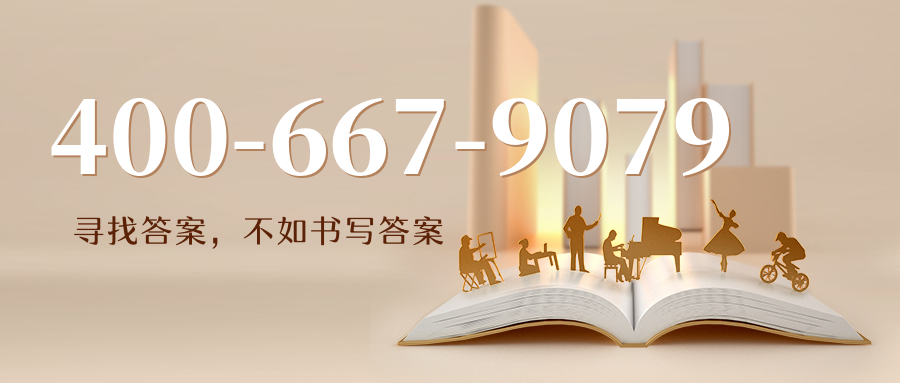 (4006679079号码怎么样)(4006679079价格费用)