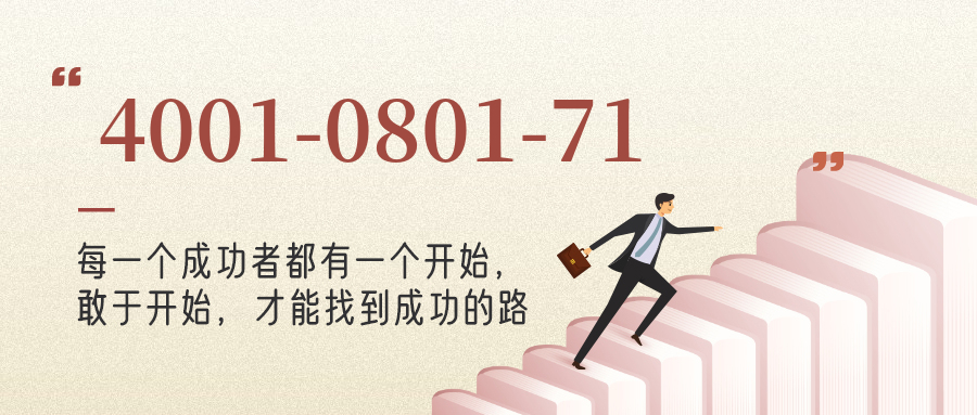 (4001080171号码怎么样)(4001080171价格费用)