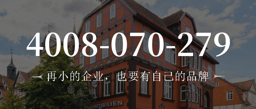 (4008070279号码怎么样)(4008070279价格费用)