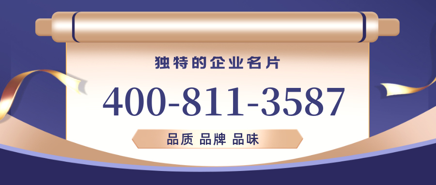 (4008113587号码怎么样)(4008113587价格费用)