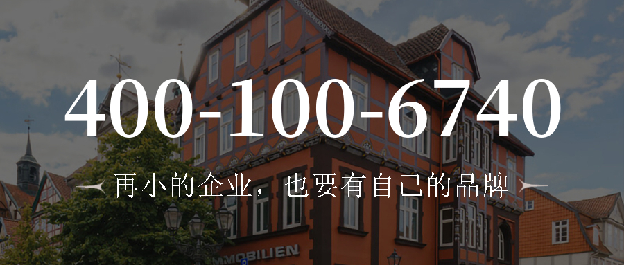 (4001006740号码怎么样)(4001006740价格费用)