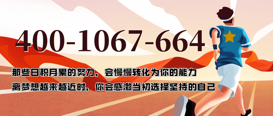 (4001067664号码怎么样)(4001067664价格费用)