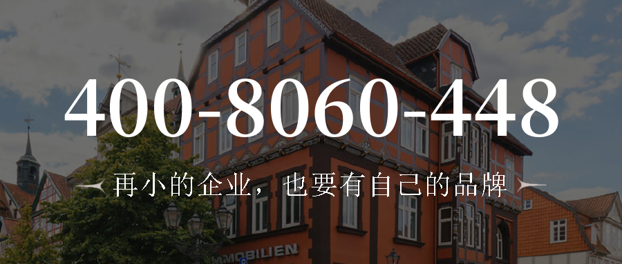 (4008060448号码怎么样)(4008060448价格费用)