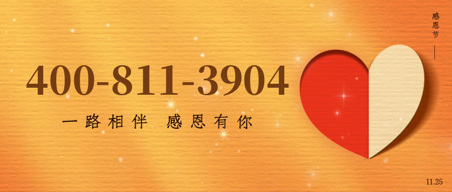 (4008113904号码怎么样)(4008113904价格费用)