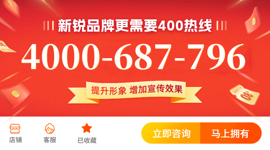(4000687796号码怎么样)(4000687796价格费用)