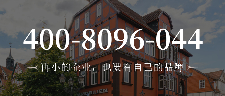 (4008096044号码怎么样)(4008096044价格费用)