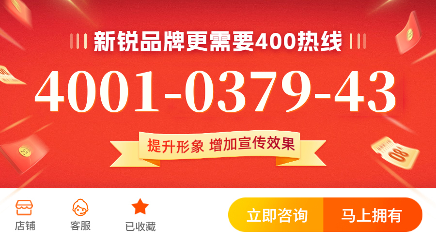 (4001037943号码怎么样)(4001037943价格费用)