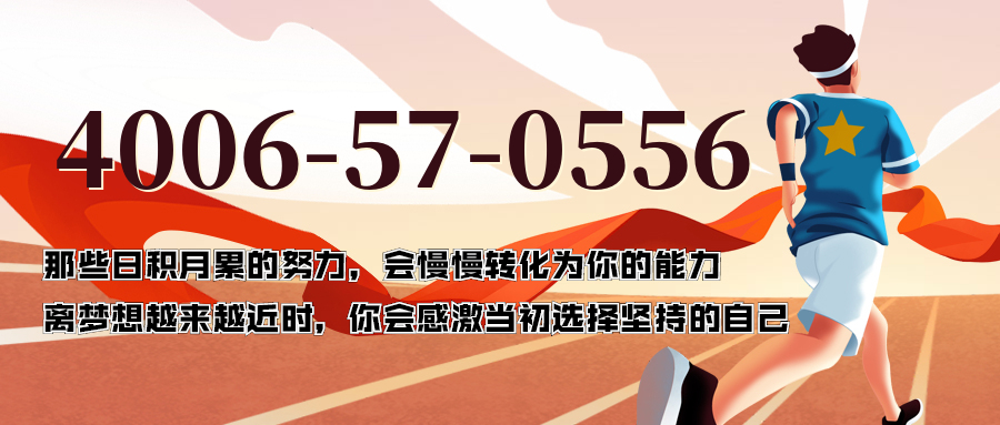 (4006570556号码怎么样)(4006570556价格费用)