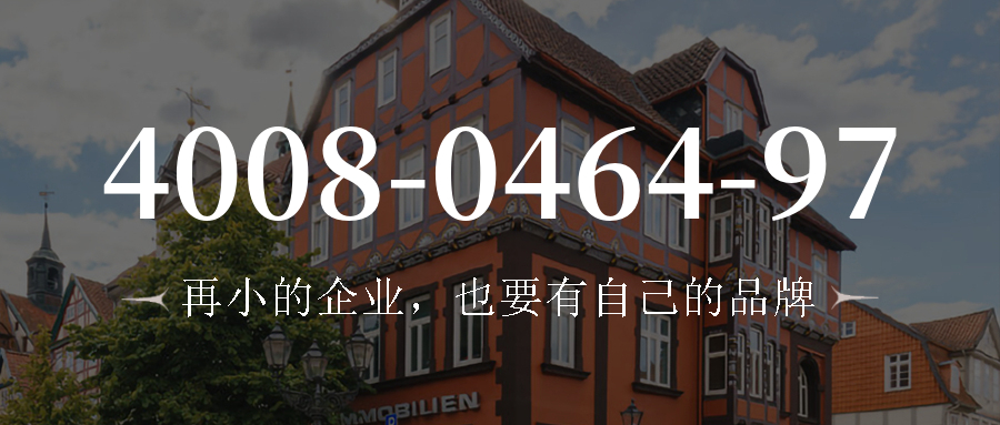 (4008046497号码怎么样)(4008046497价格费用)