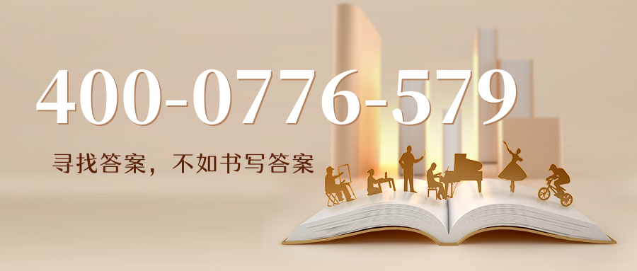 (4000776579号码怎么样)(4000776579价格费用)