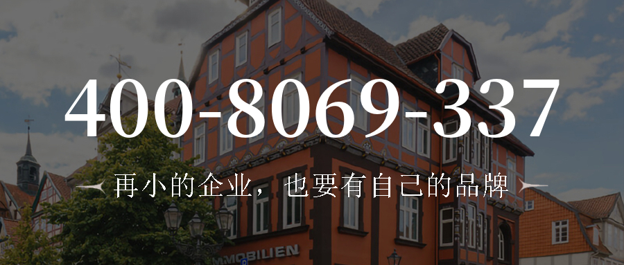 (4008069337号码怎么样)(4008069337价格费用)
