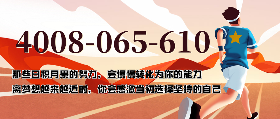 (4008065610号码怎么样)(4008065610价格费用)