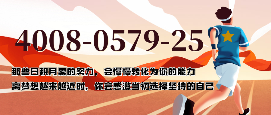 (4008057925号码怎么样)(4008057925价格费用)