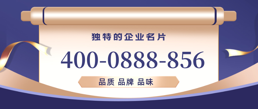 (4000888856号码怎么样)(4000888856价格费用)
