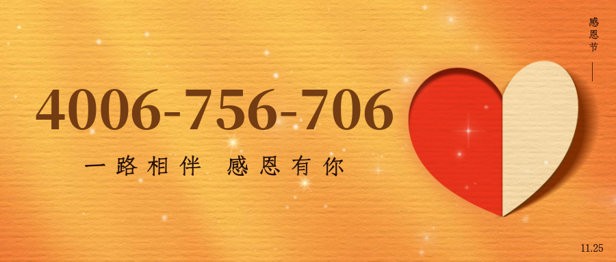 (4006756706号码怎么样)(4006756706价格费用)