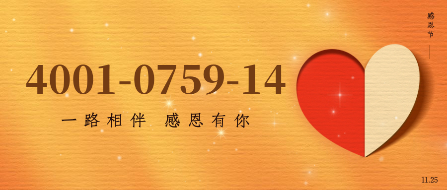 (4001075914号码怎么样)(4001075914价格费用)