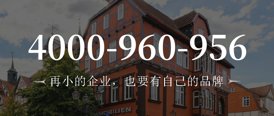 (4000960956号码怎么样)(4000960956价格费用)