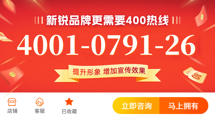 (4001079126号码怎么样)(4001079126价格费用)