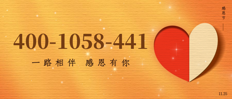 (4001058441号码怎么样)(4001058441价格费用)