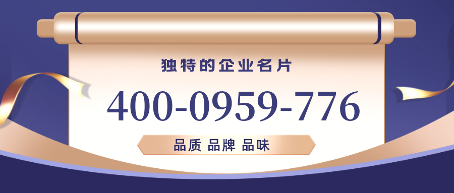 (4000959776号码怎么样)(4000959776价格费用)