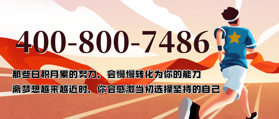 (4008007486号码怎么样)(4008007486价格费用)