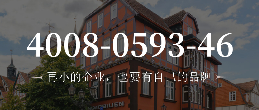 (4008059346号码怎么样)(4008059346价格费用)