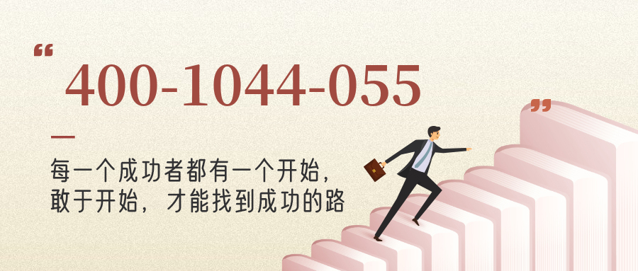 (4001044055号码怎么样)(4001044055价格费用)