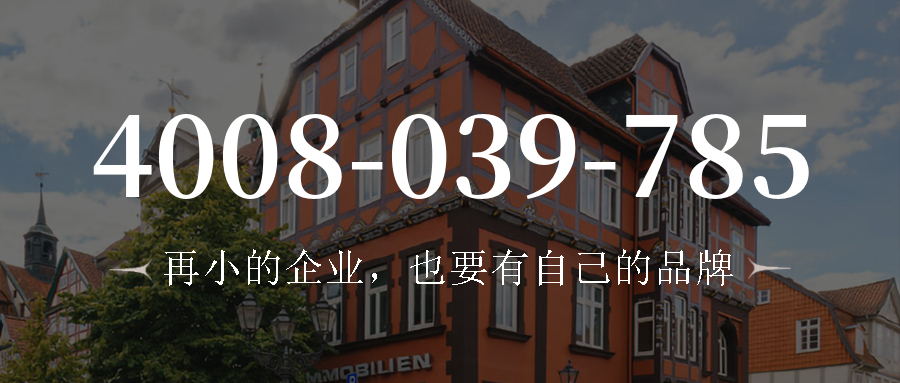 (4008039785号码怎么样)(4008039785价格费用)