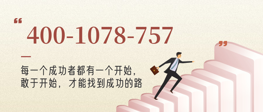 (4001078757号码怎么样)(4001078757价格费用)