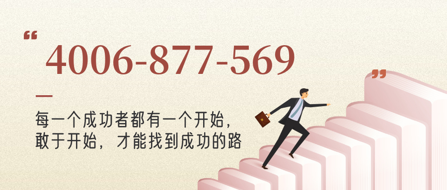 (4006877569号码怎么样)(4006877569价格费用)