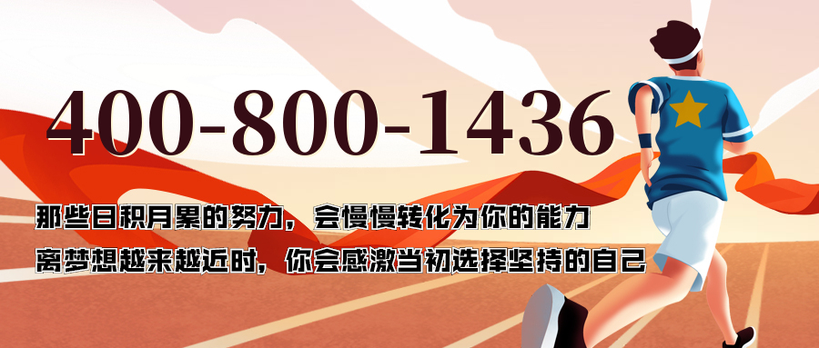 (4008001436号码怎么样)(4008001436价格费用)