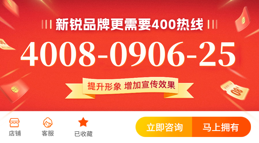 (4008090625号码怎么样)(4008090625价格费用)