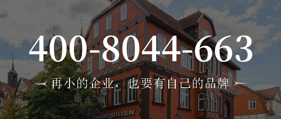 (4008044663号码怎么样)(4008044663价格费用)