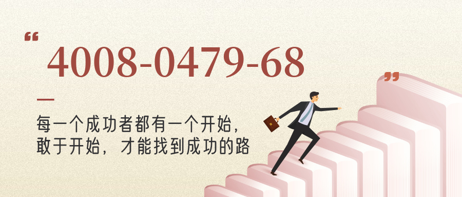 (4008047968号码怎么样)(4008047968价格费用)