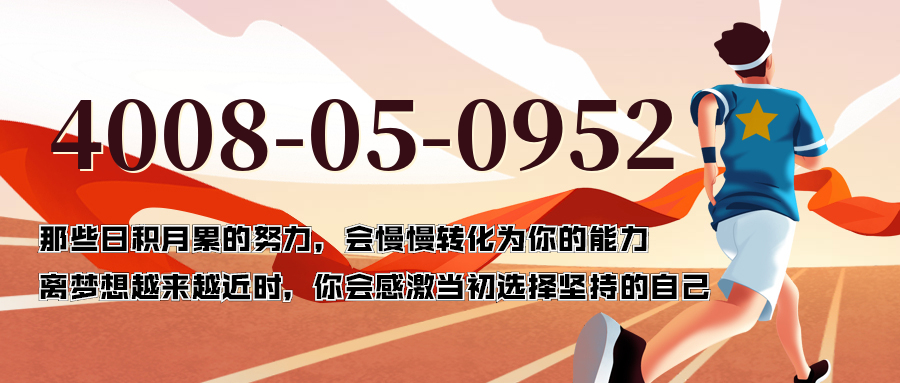 (4008050952号码怎么样)(4008050952价格费用)