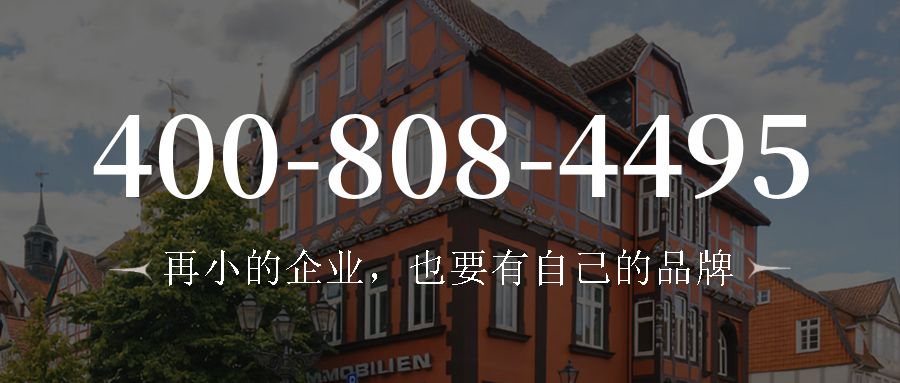 (4008084495号码怎么样)(4008084495价格费用)