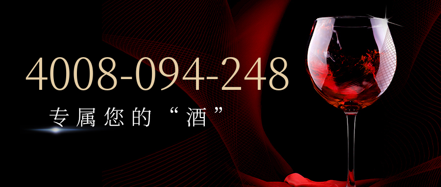 (4008094248号码怎么样)(4008094248价格费用)