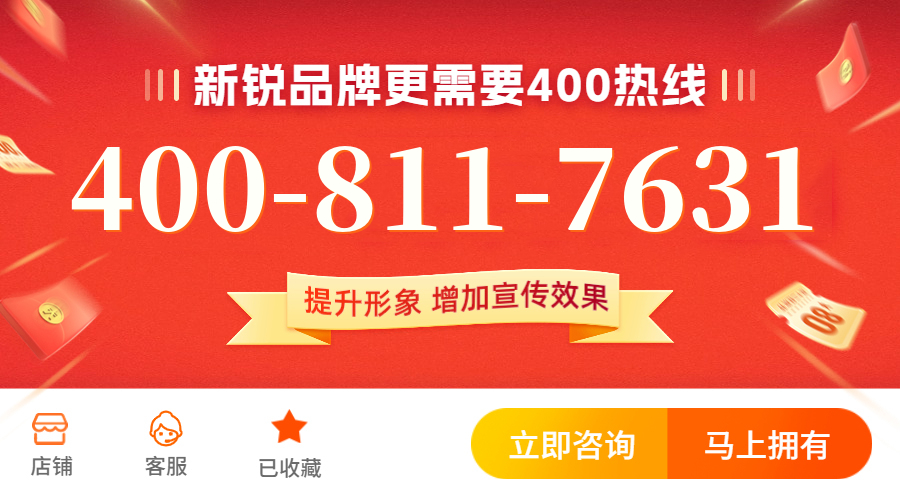 (4008117631号码怎么样)(4008117631价格费用)