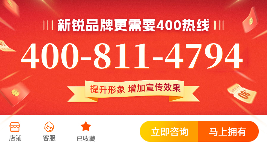 (4008114794号码怎么样)(4008114794价格费用)