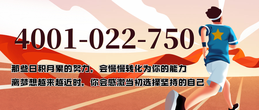 (4001022750号码怎么样)(4001022750价格费用)