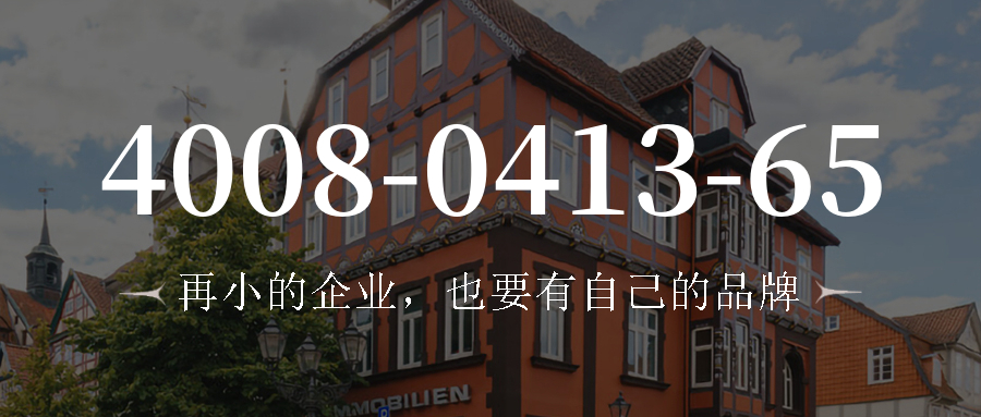 (4008041365号码怎么样)(4008041365价格费用)