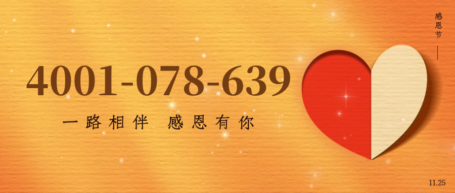 (4001078639号码怎么样)(4001078639价格费用)