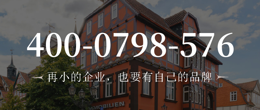 (4000798576号码怎么样)(4000798576价格费用)