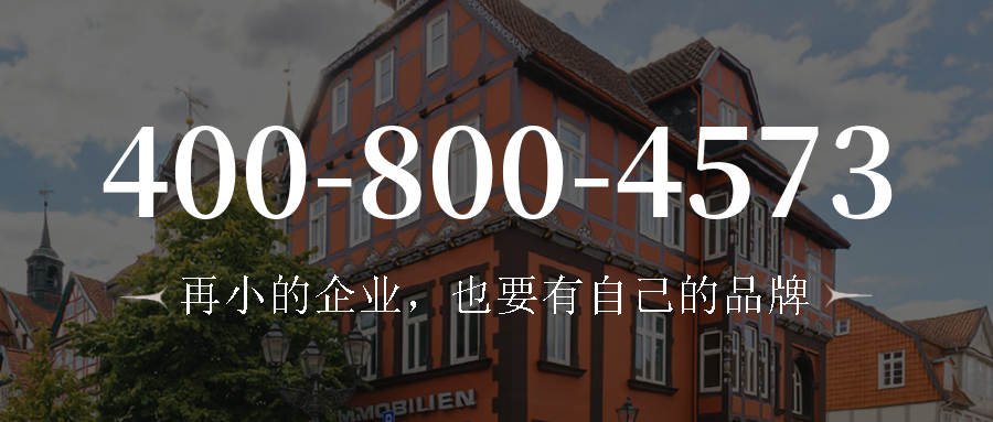 (4008004573号码怎么样)(4008004573价格费用)