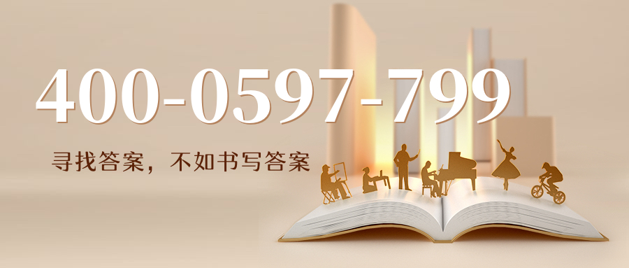(4000597799号码怎么样)(4000597799价格费用)