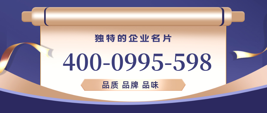 (4000995598号码怎么样)(4000995598价格费用)