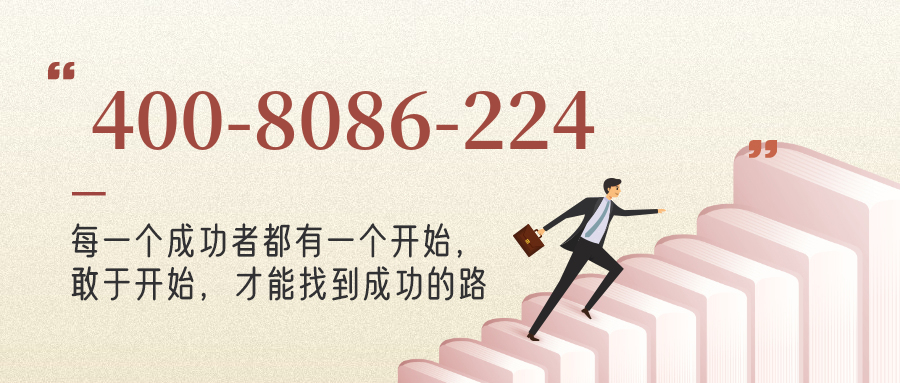 (4008086224号码怎么样)(4008086224价格费用)