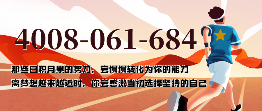 (4008061684号码怎么样)(4008061684价格费用)